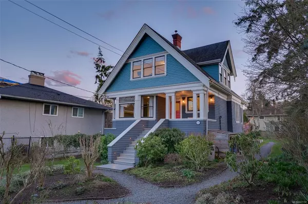 1337 Grant St, Victoria, BC V8R 1M2