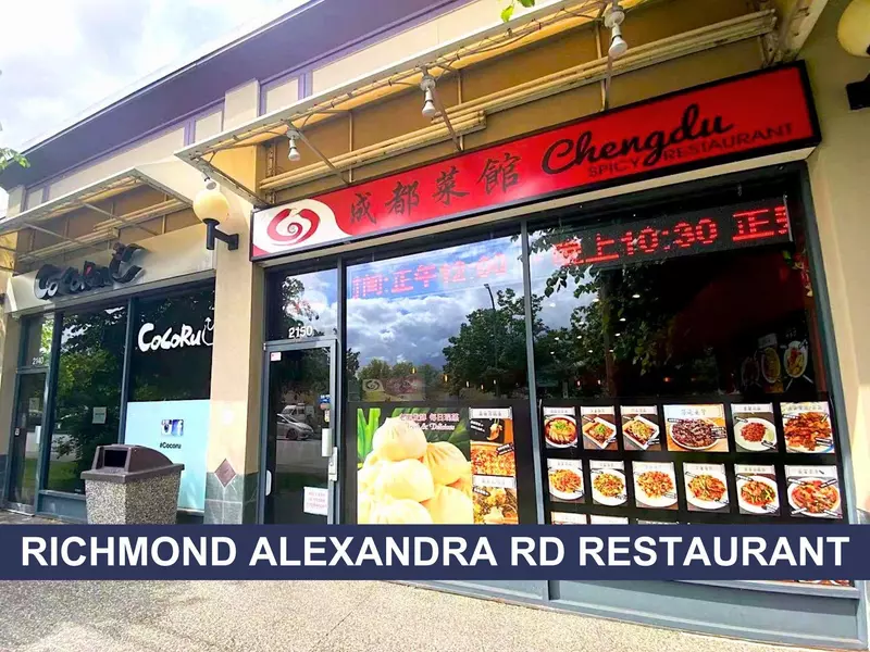 2150 8391 ALEXANDRA ROAD, Richmond, BC V6X 3W5