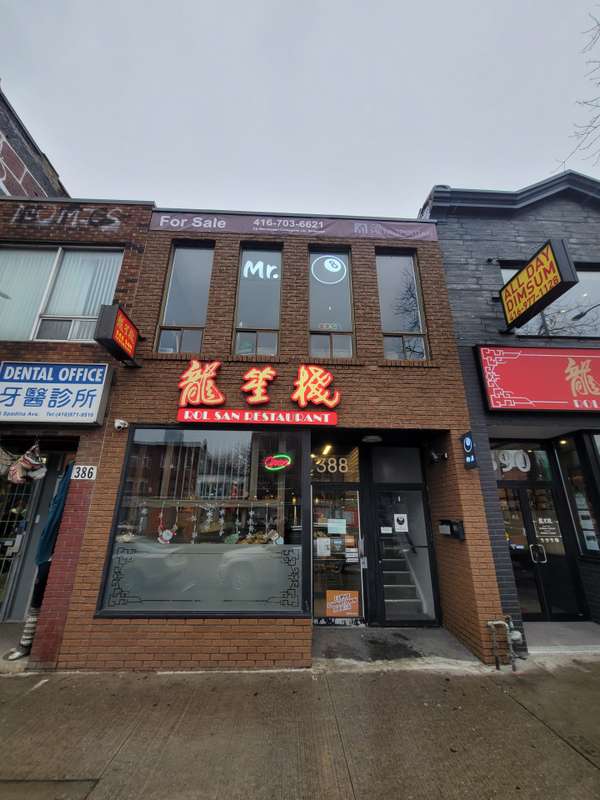 388 Spadina AVE #2nd/F, Toronto C01, ON M5T 2G5