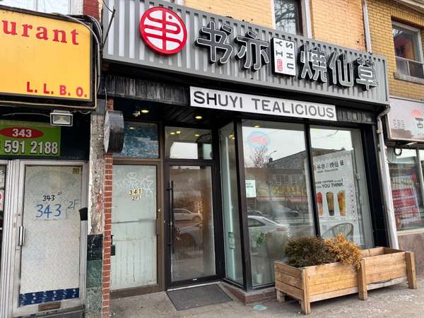 341 Spadina AVE, Toronto C01, ON M5T 2G3