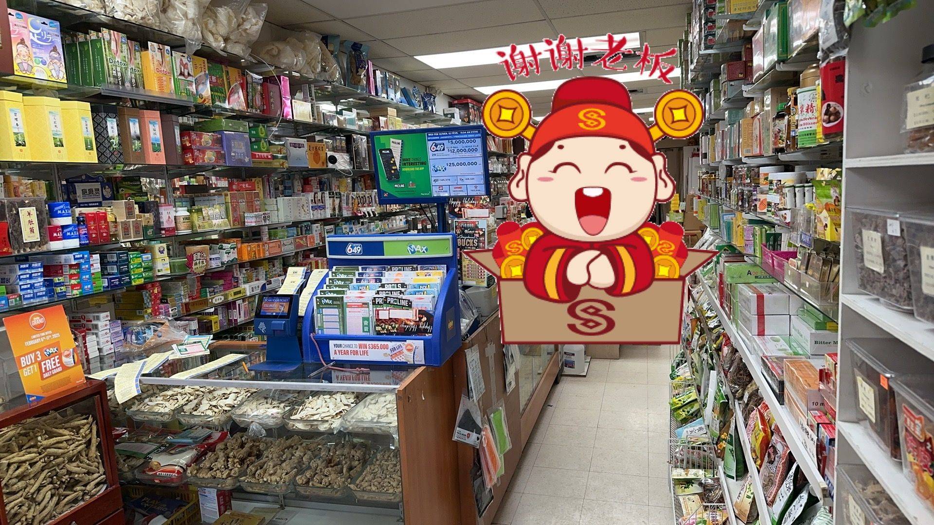 Toronto C01, ON M5T 1G9,480 Dundas ST W