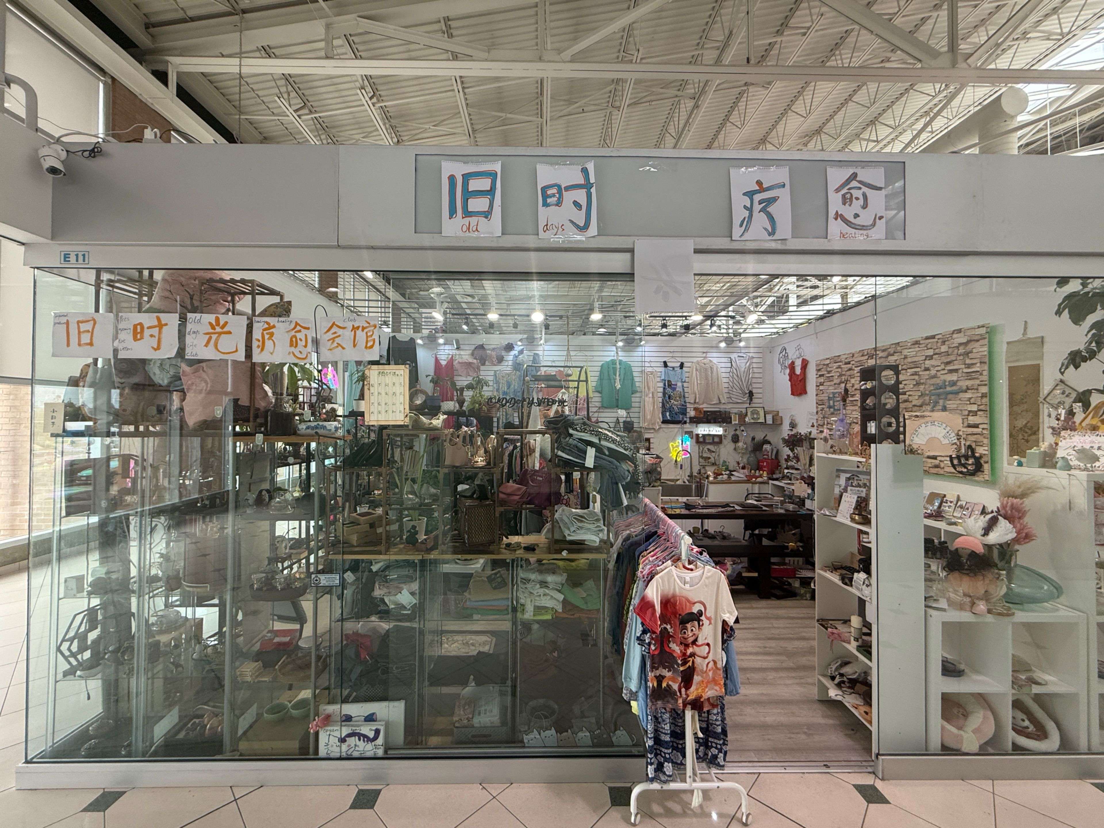 Markham, ON L3R 0Y5,4300 Steeles AVE E #E11