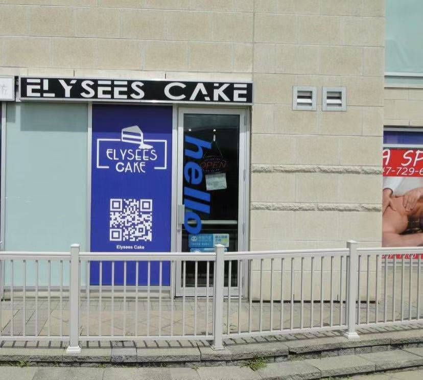 Address Not Disclosed