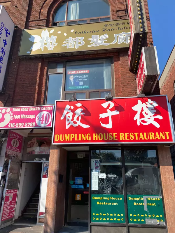 328 Spadina AVE #2, Toronto C01, ON M5T 2E7