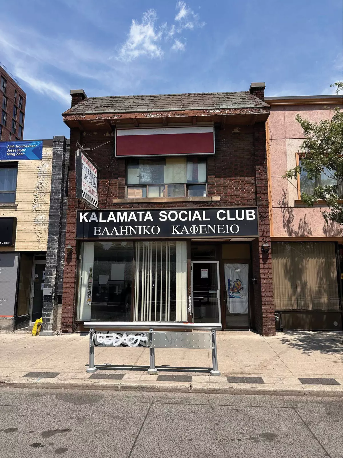 Toronto C02, ON M6C 1B9,888 St Clair AVE W