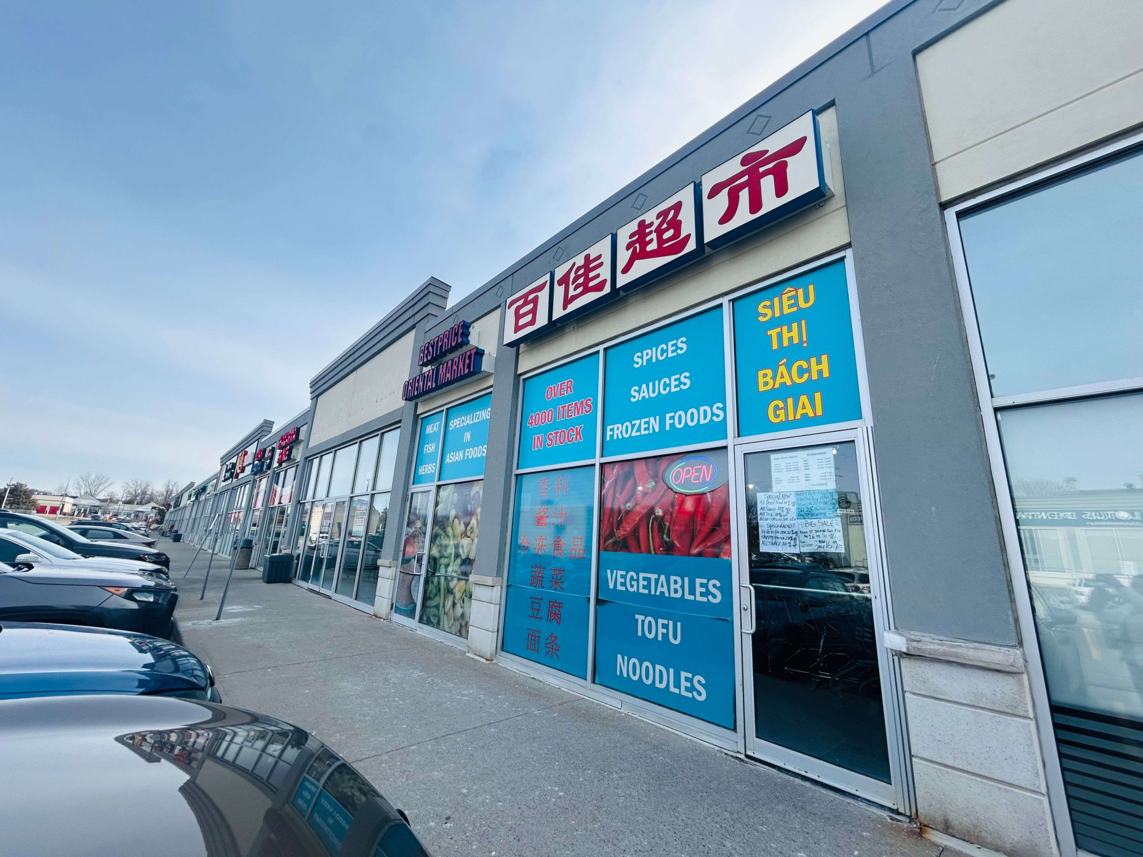 Kanata, ON K2L 1V4,484 Hazeldean RD #Unit 2
