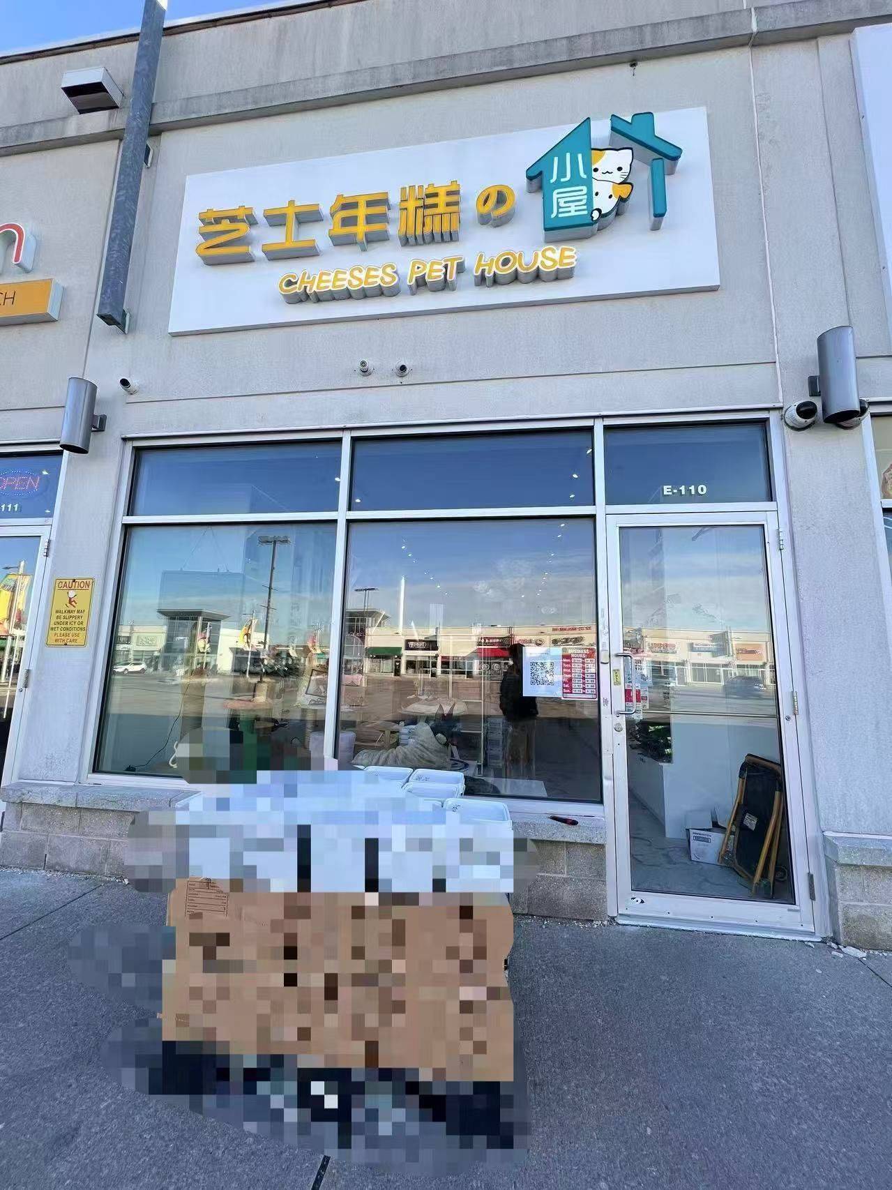 3262 Midland AVE #E110, Toronto E07, ON M1V 0C6
