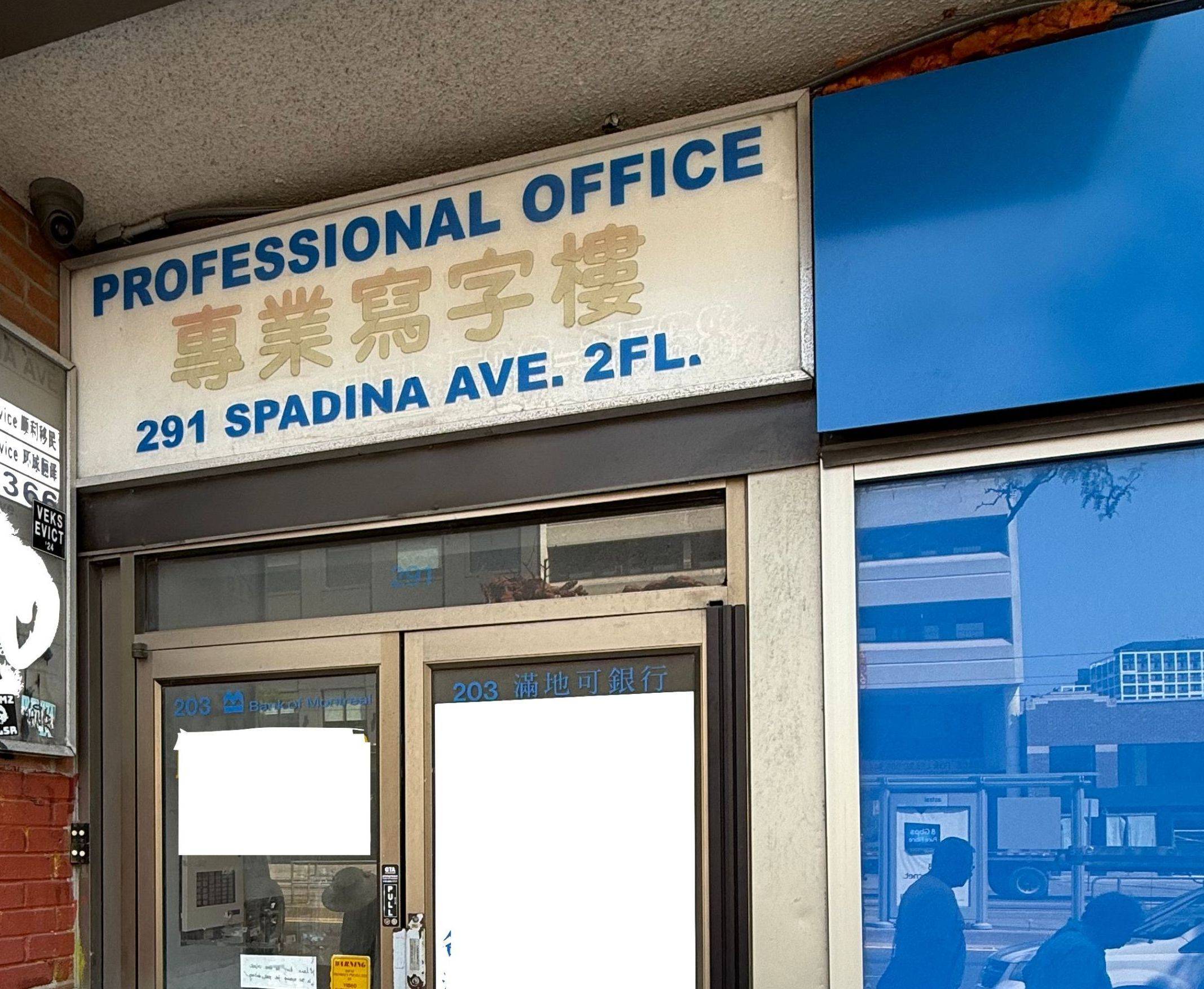 Address Not Disclosed