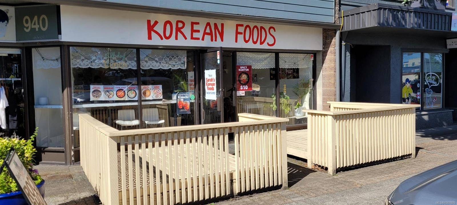 940 Island Hwy #101, Campbell River, BC V9W 2C3