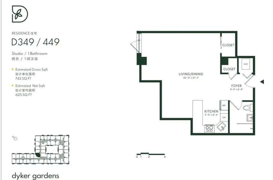 1238 63rd ST #449, Brooklyn, NY 11219