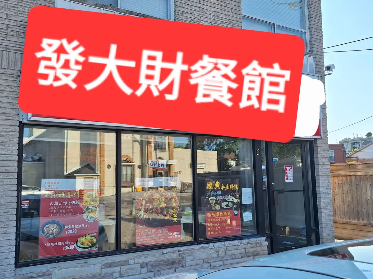 Markham, ON L3P 2R2,8 Washington ST