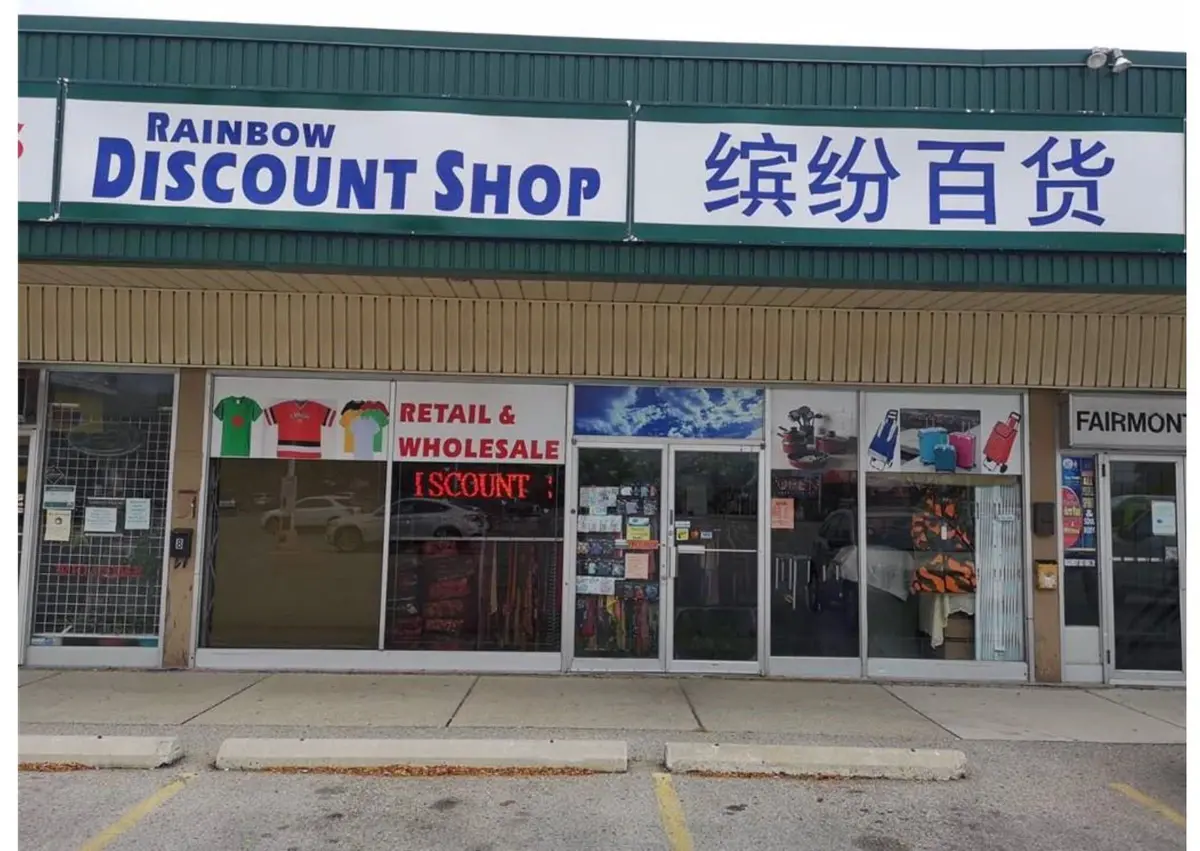 972 HAMILTON RD ##8, London East, ON N5W 1V6