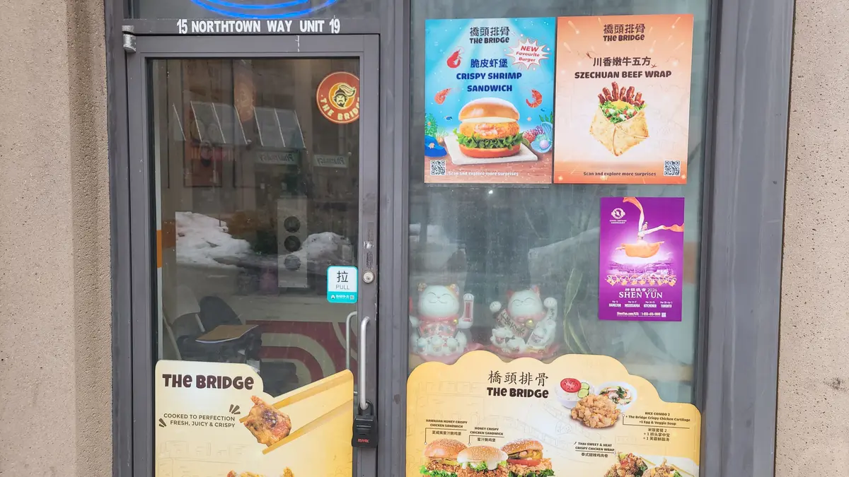 15 Northtown WAY #19, Toronto C14, ON M2N 7A2