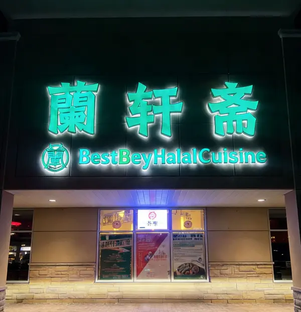 444 Hollandview TRL #1B, Aurora, ON L4G 7Z9