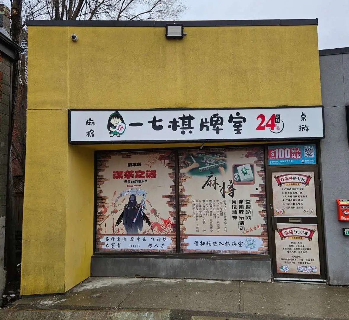 505 King ST W #8, Hamilton, ON L8P 1B9