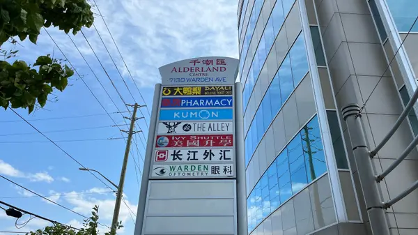 7130 Warden AVE #601, Markham, ON L3R 1S2