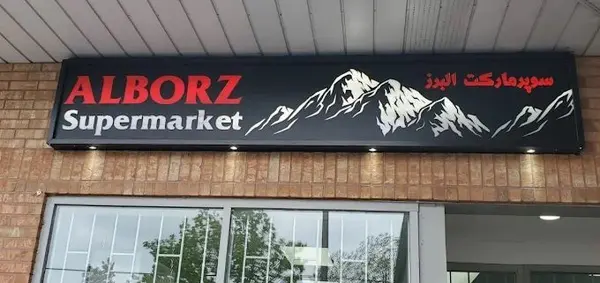 879 York Mills RD, Toronto C13, ON M3B 1Y5