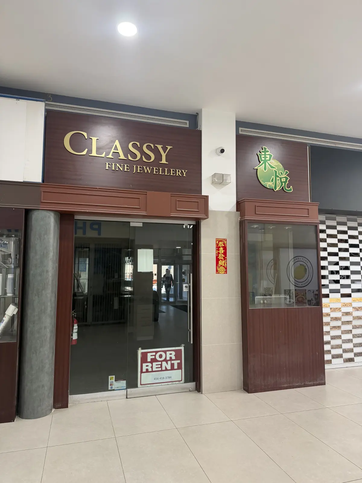 9425 Leslie ST #13 B, Richmond Hill, ON L4B 3N7