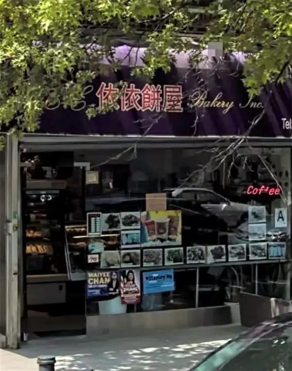 7212 20th AVE, Brooklyn, NY 11214