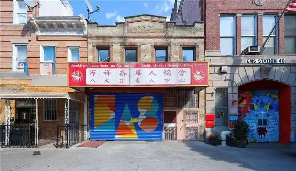 5007 7th AVE, Brooklyn, NY 11220