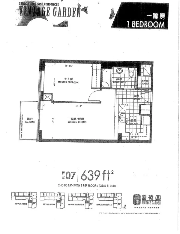 1038 McNicoll AVE #707, Toronto E05, ON M1W 0A4