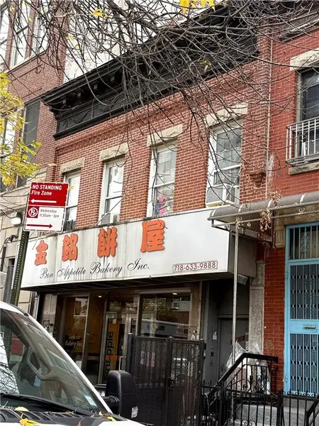 5013 7th AVE, Brooklyn, NY 11220
