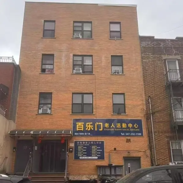 864 56th ST #4A, Brooklyn, NY 11220