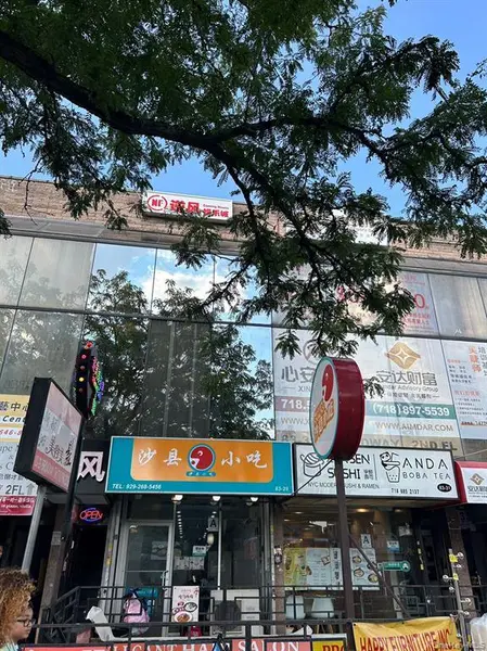 8329 Broadway, Elmhurst, NY 11373