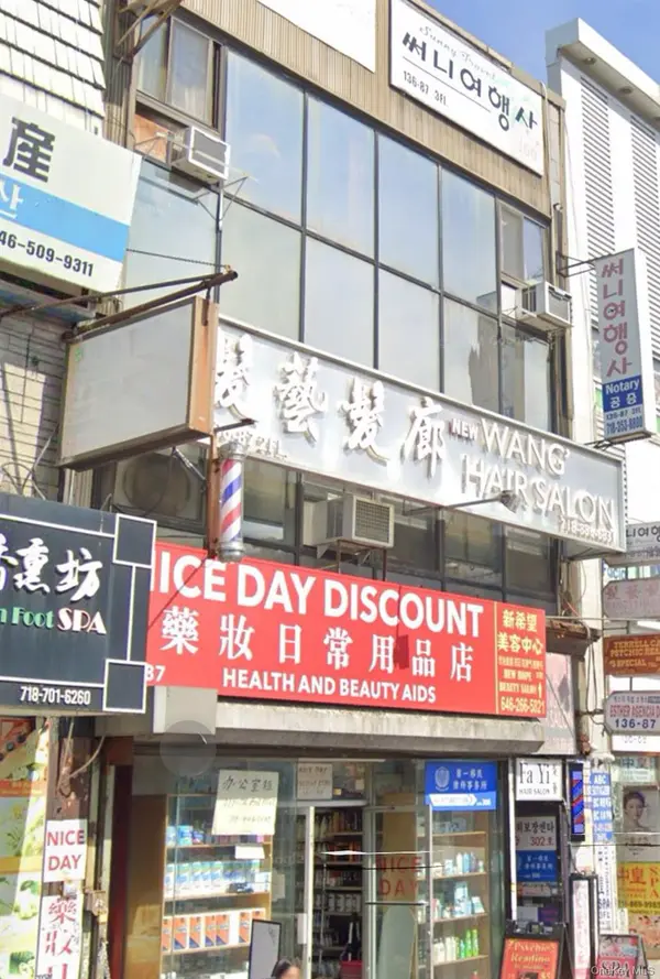 136-87 Roosevelt AVE #301, Flushing, NY 11354