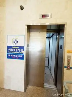 141-41 Northern BLVD, Flushing, NY 11354