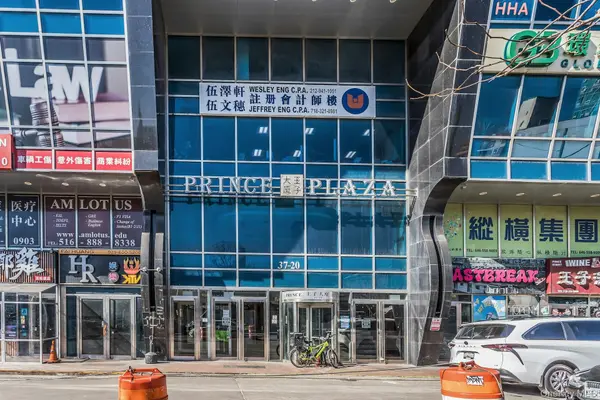 37-20 Prince ST #10D, Flushing, NY 11354
