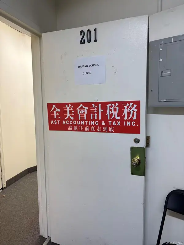 136-85 Roosevelt AVE #201, Flushing, NY 11354