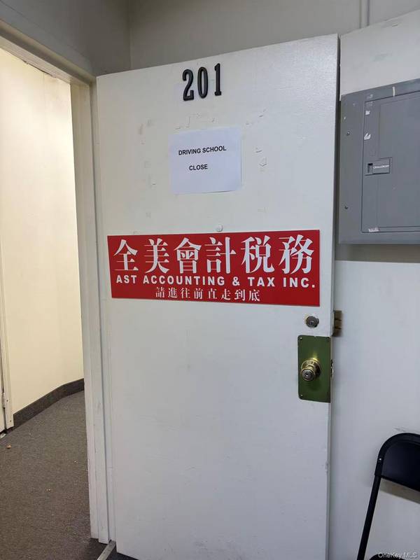 136-85 Roosevelt AVE #201, Flushing, NY 11354