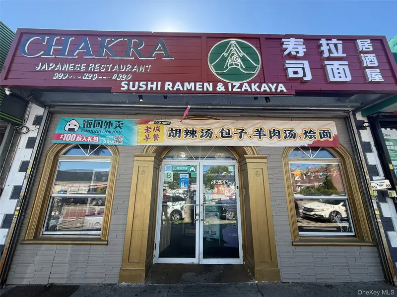 59-08 Main, Flushing, NY 11355