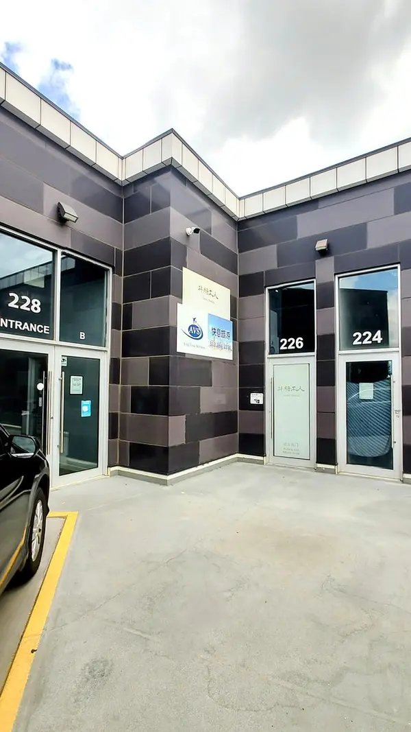2300 S Archer AVE #224, Chicago, IL 60616