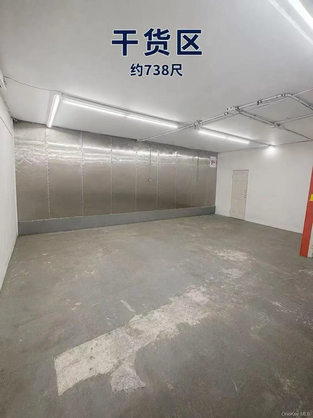 23-01 Borden AVE, Long Island City, NY 11101