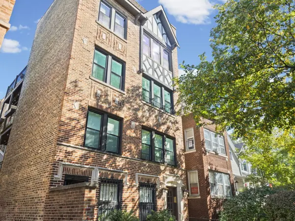 4909 N Janssen AVE #2W, Chicago, IL 60640