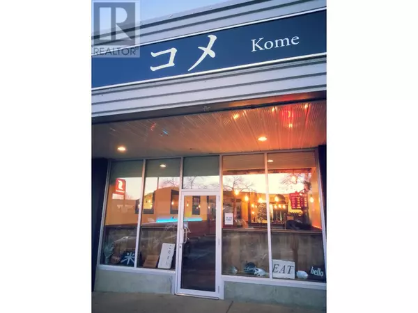 24F S SECOND AVENUE, Williams Lake, BC V2G1M2