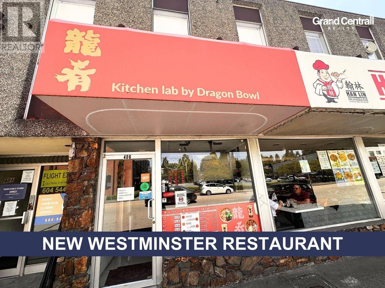 406 6TH STREET, New Westminster, BC V3L3B1