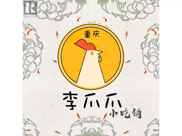 8400 ALEXANDRA RD #180, Richmond, BC V6X1C3