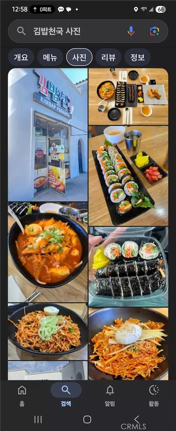 Torrance, CA 90501,1585 W sepulveda Boulevard