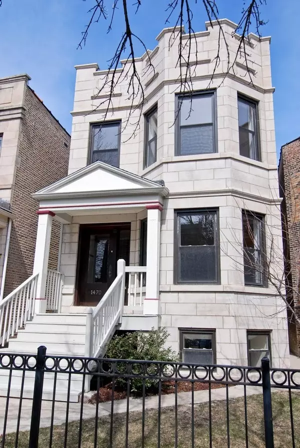 1470 W Berwyn Avenue #2, Chicago, IL 60640