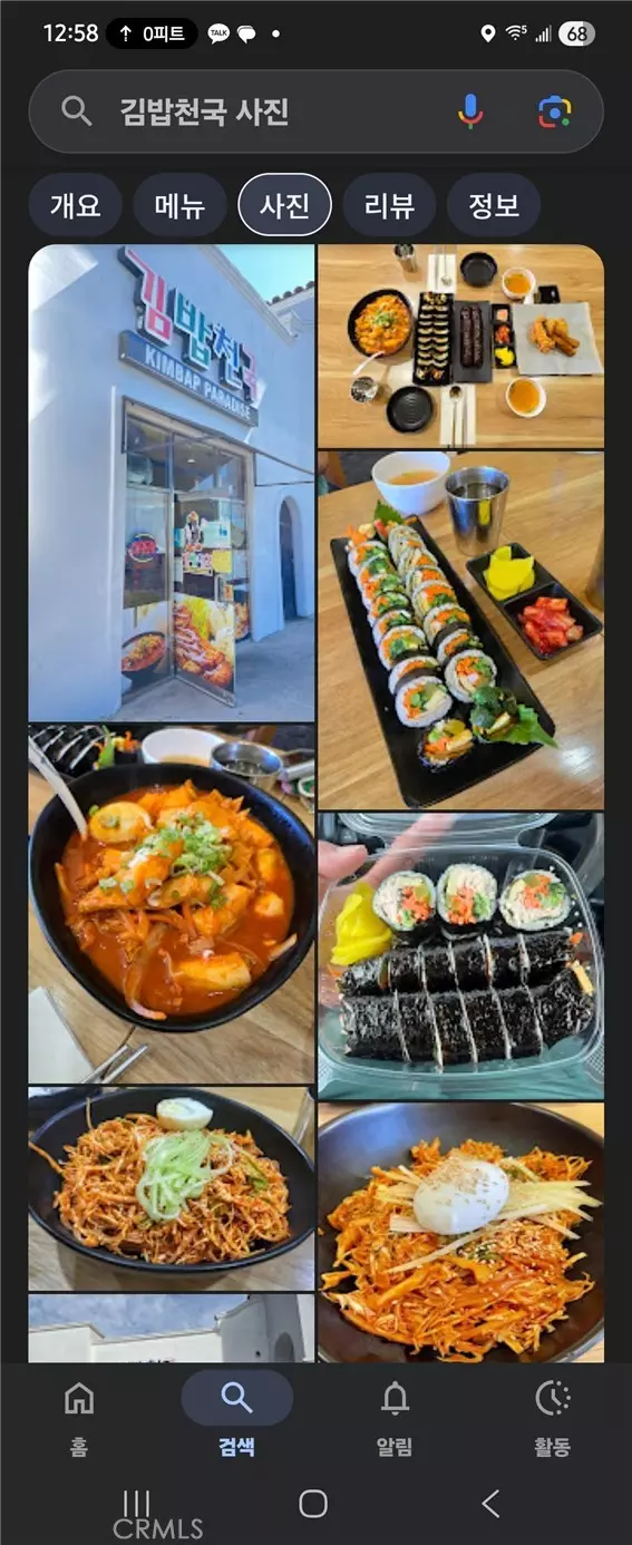 Torrance, CA 90501,Address not disclosed