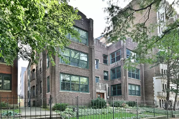 5445 N KENMORE AVE #1S, Chicago, IL 60640