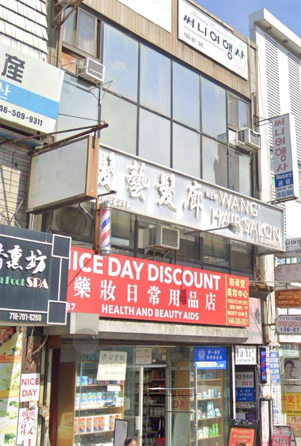 Flushing, NY 11354,136-87 Roosevelt AVE #305