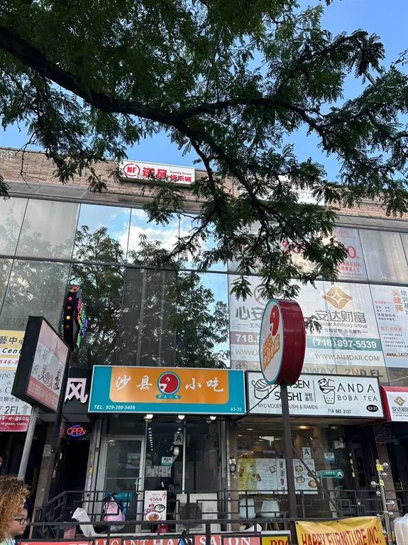 8329 Broadway #2nd Level, Elmhurst, NY 11373