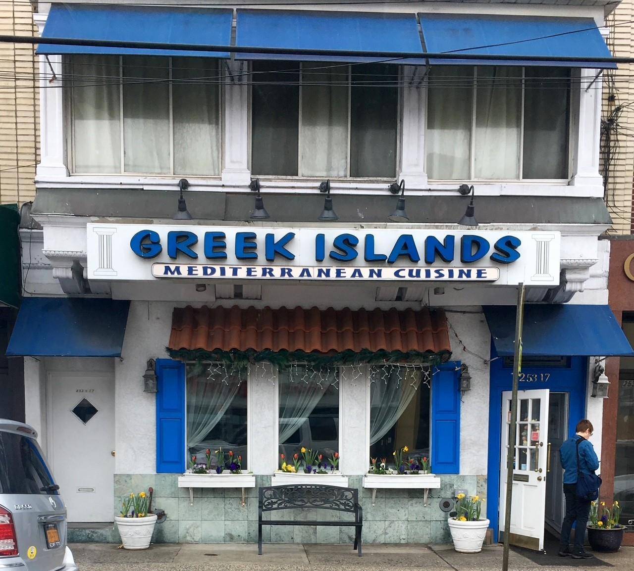 253-17 Northern BLVD, Little Neck, NY 11362