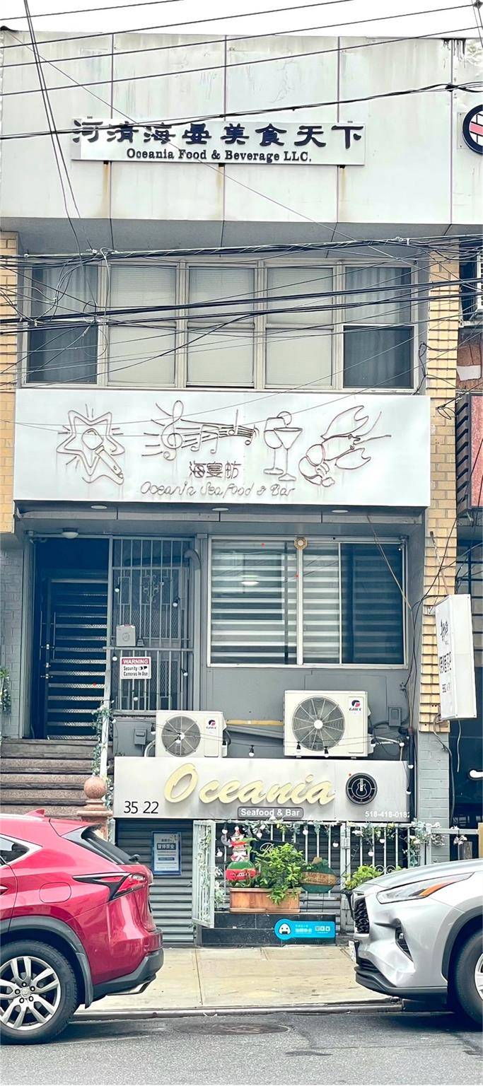 35-22 Farrington ST #2B, Flushing, NY 11354
