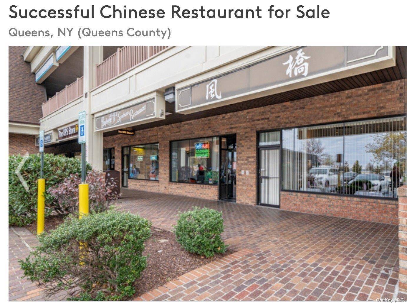 208-08 Cross Island Pky, Bayside, NY 11360