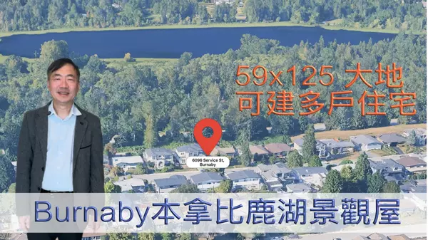 Burnaby, BC V5H 1V8,6096 Service ST
